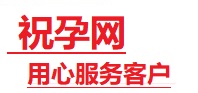 寿光捐卵试管助孕机构-代媽网